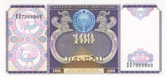 100 Sum 1994